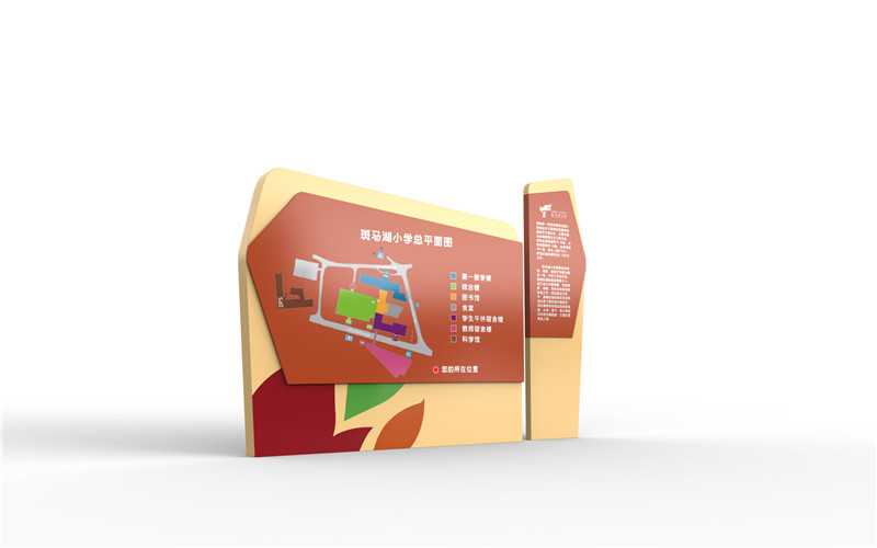 顏色運(yùn)用在標(biāo)識設(shè)計(jì)中的重要性