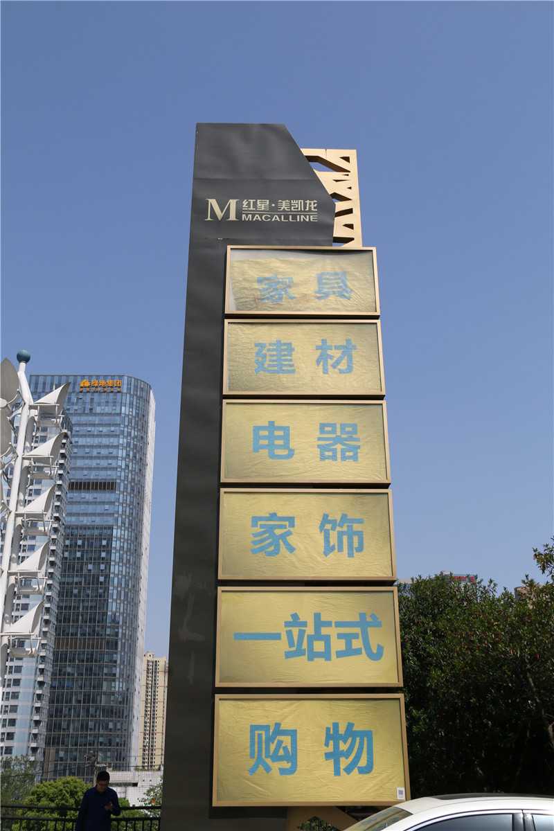 精神堡壘制作中設計要點是什么？