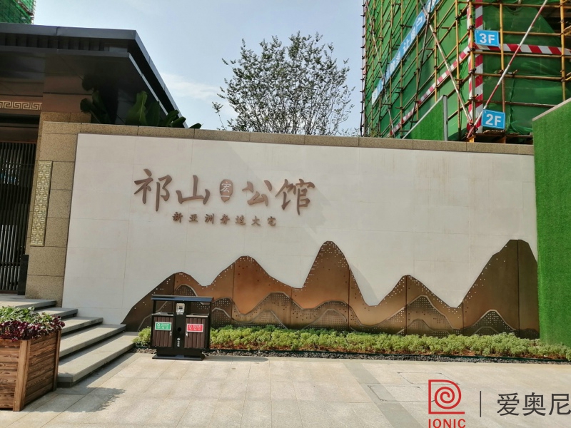 [房地產(chǎn)標(biāo)識設(shè)計(jì)]祁陽宏一地產(chǎn)“祁山公館”房地產(chǎn)標(biāo)識導(dǎo)視系統(tǒng)建設(shè)項(xiàng)目