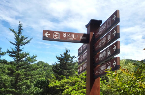 景區(qū)標(biāo)識(shí)如何設(shè)計(jì)做到美化景區(qū)？